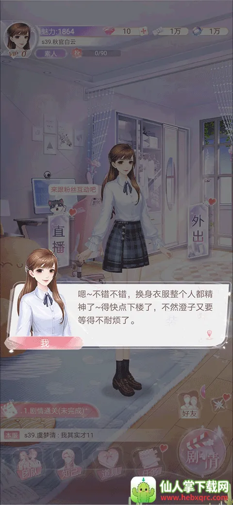 ��ʧ�Ĺ켣2026�ٷ����°汾