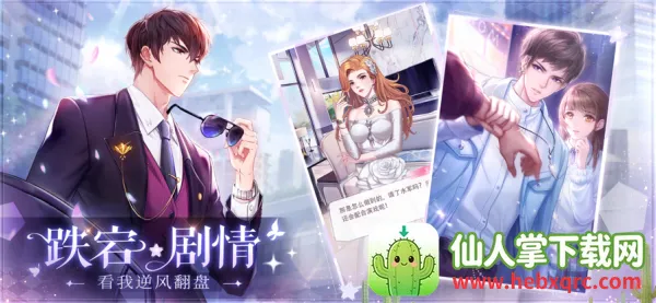 ��ʧ�Ĺ켣2026�ٷ����°汾