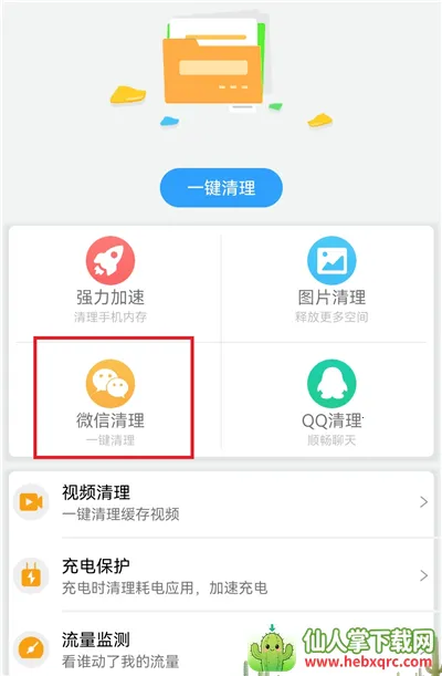 �ֻ��ܼ�MP2026���°汾