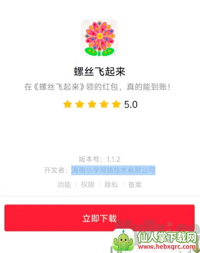 ��˿������2026�ٷ����°汾