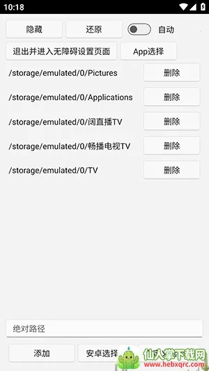 uww2�ļ�������׿���ֻ���