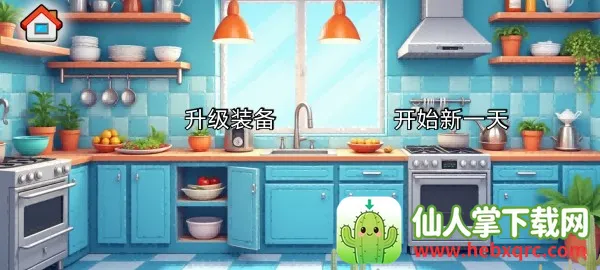 ɳ���괫�淽�԰�(���Բ�����Ӫ��)