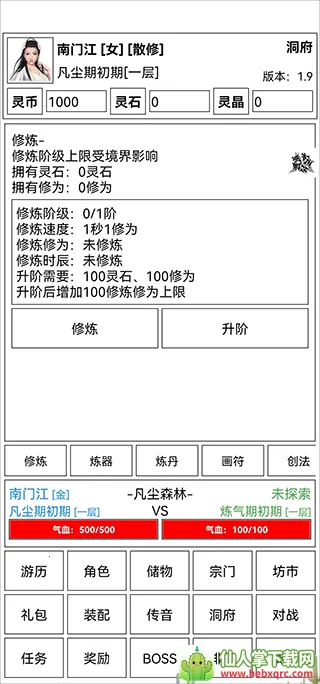 �ɵ����㴫2026�ٷ����°汾