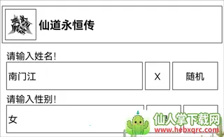 �ɵ����㴫2026�ٷ����°汾
