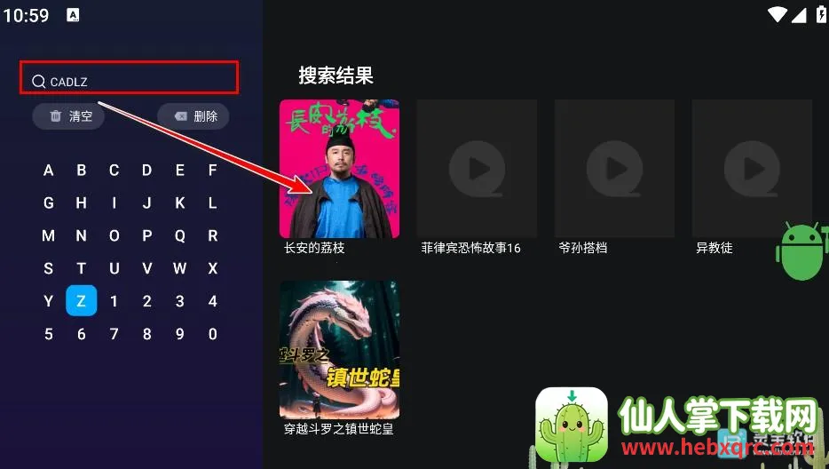 ��֭TV��׿���ֻ���