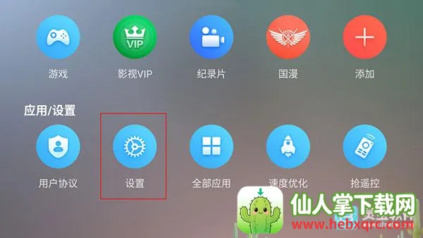 ȫ�ۺ�TV2026�ٷ�����