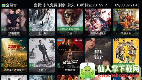 ȫ�ۺ�TV2026�ٷ�����