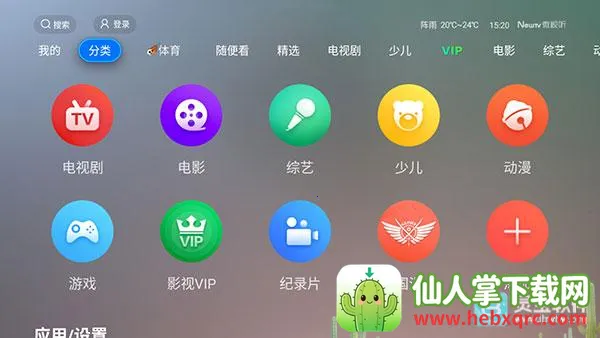 ȫ�ۺ�TVʹ�ý̳�2