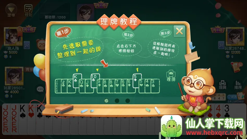 ͬ���δ�2026���°汾