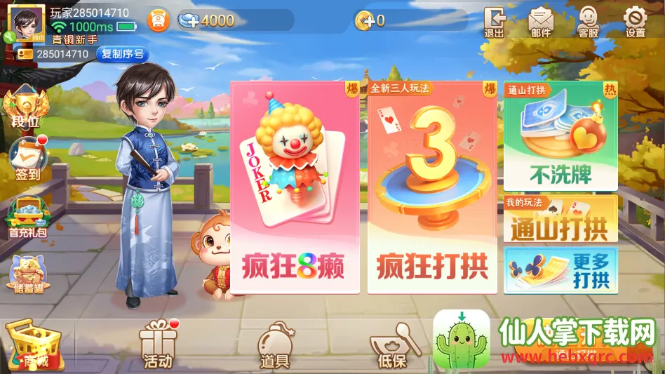 ͬ���δ�2026���°汾