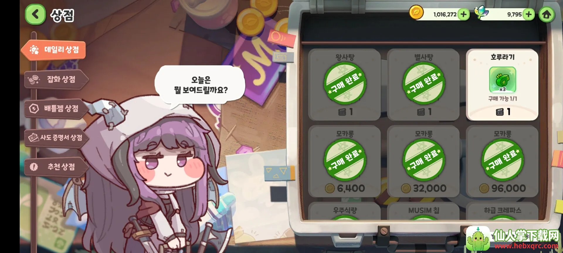 Trickcal Revive�����ֻ���