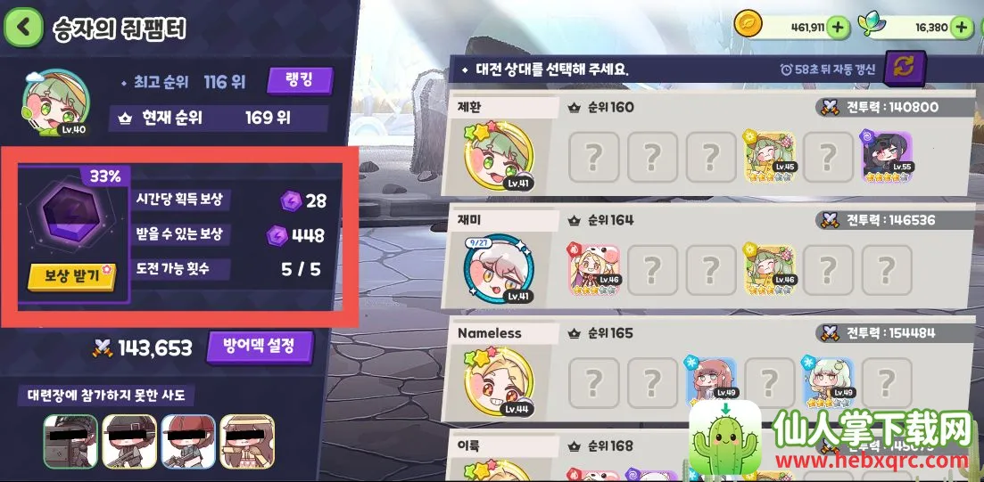 Trickcal Revive�����ֻ���