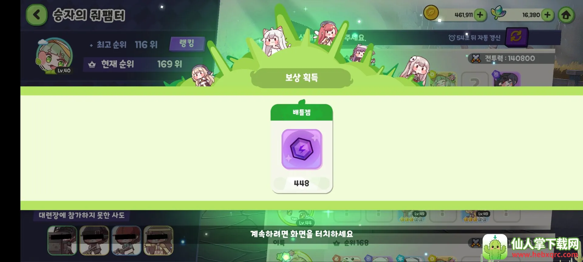 Trickcal Revive�����ֻ���