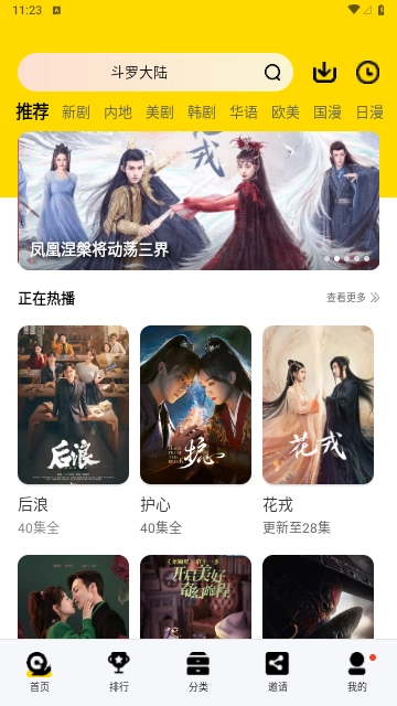 ����Ӱ��2026���°汾