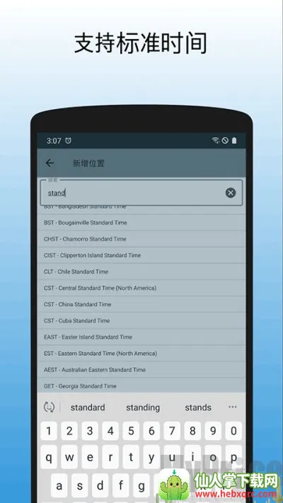 ����ʱ��2026���ذ�װ