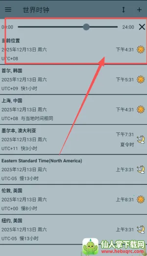 ����ʱ��2026���ذ�װ