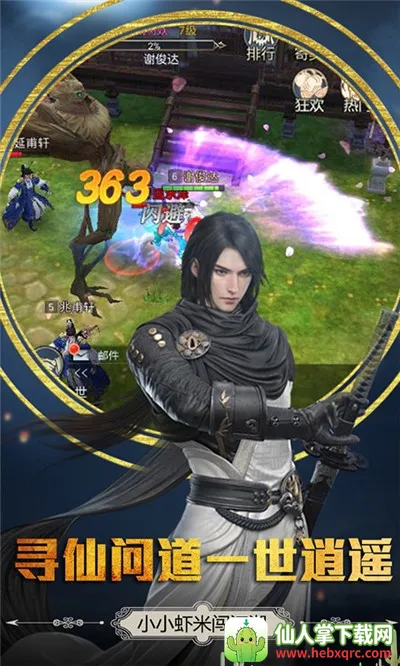 ȺӢ��(ȺӢ�������Ϸ)