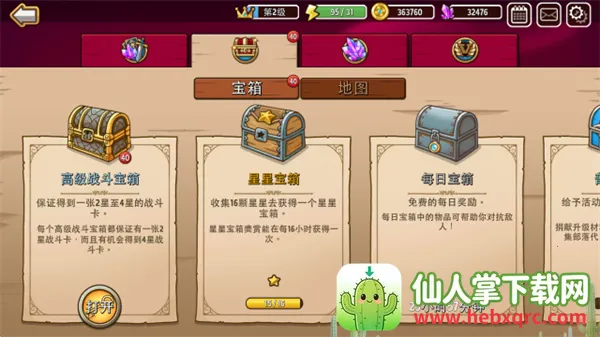 疯狂塔防物语(塔防卡牌手游) 疯狂塔防物语(塔防卡牌手游)