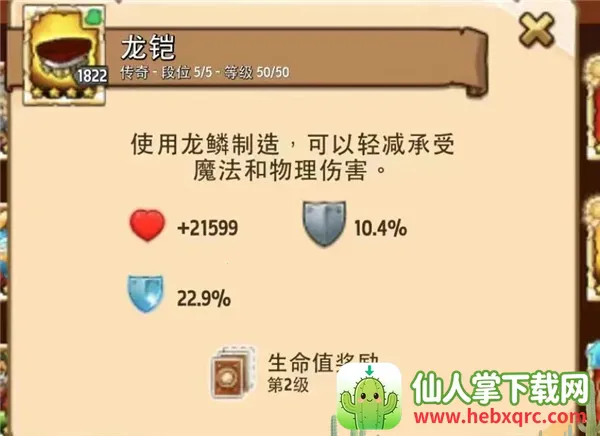 疯狂塔防物语(塔防卡牌手游) 疯狂塔防物语(塔防卡牌手游)