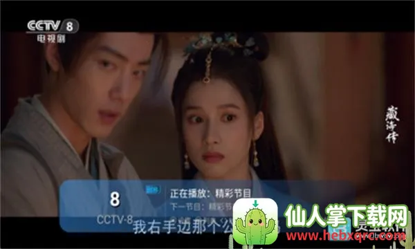 ����TV2026���°汾