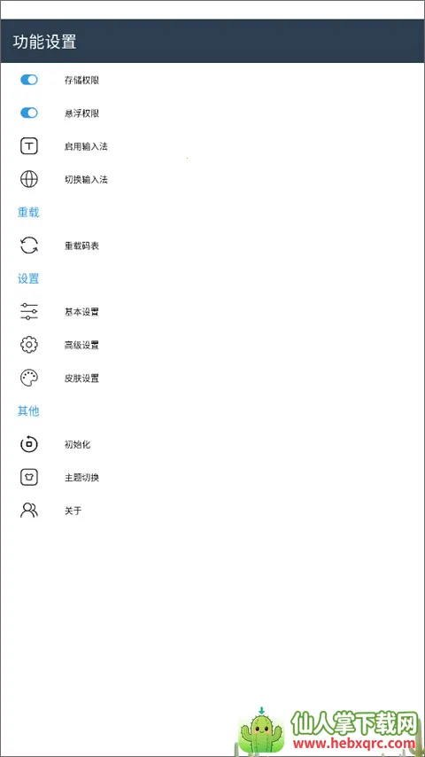 С�����������ֻ���