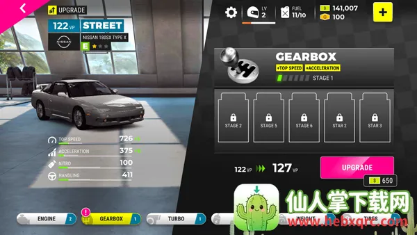 Race Max Pro(赛车竞速游戏) Race Max Pro(赛车竞速游戏)