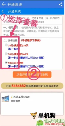 ȫ��һ��ͨ��׿���ֻ���