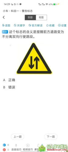 ȫ��һ��ͨ��׿���ֻ���