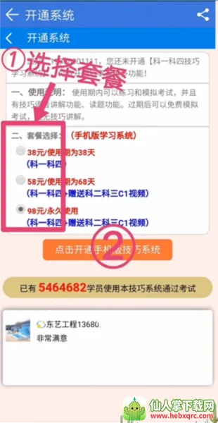 ȫ��һ��ͨ��׿���ֻ���