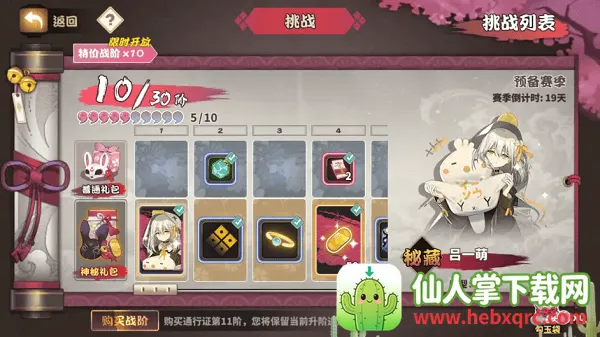 ȸ���齫2026�ٷ����°汾