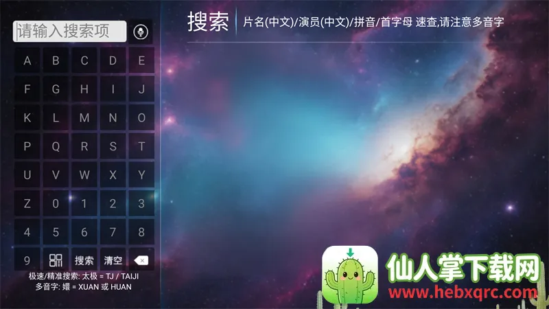 һ��ӰԺTV2026�ٷ����°汾