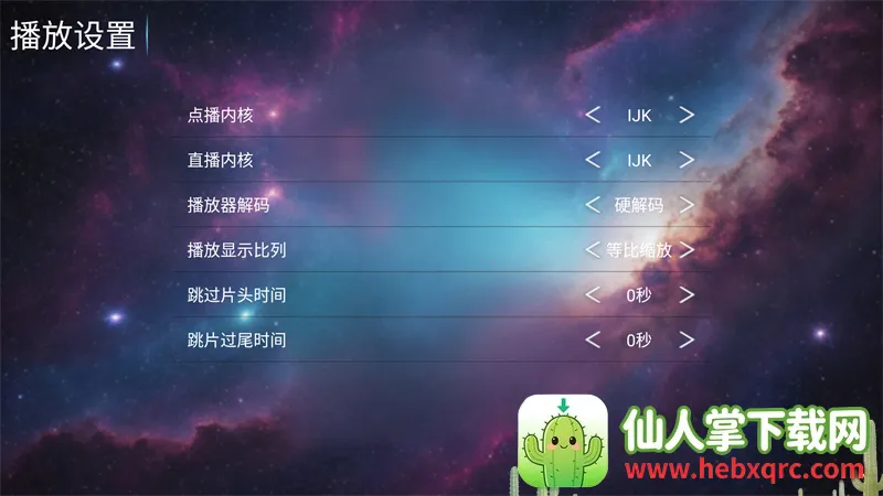 һ��ӰԺTV2026�ٷ����°汾