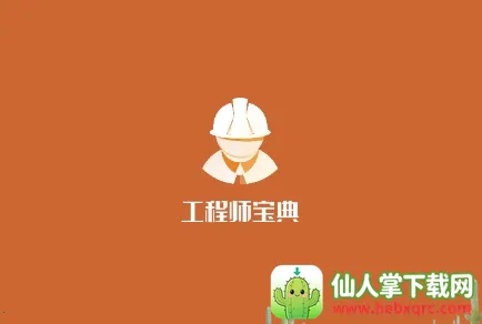 ����ʦ����(����ʦѧϰapp)