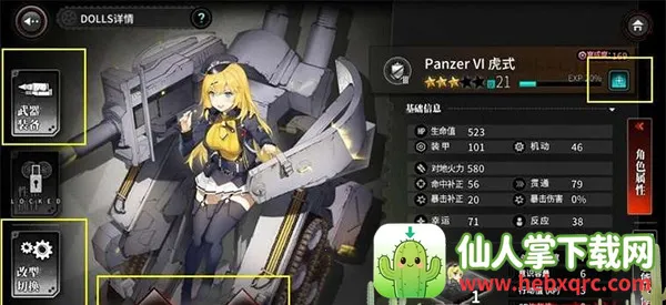 �ҽ�ս��(�յ�����ս����Ϸ)