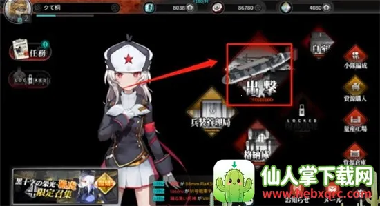 �ҽ�ս��(�յ�����ս����Ϸ)