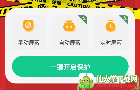 �����豸���ΰ�׿���ֻ���