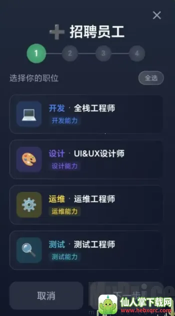 数字帝国互联网大亨2026最新版本 数字帝国互联网大亨2026最新版本