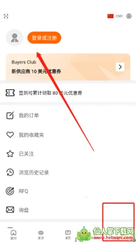 Alibaba.com2026最新版本 Alibaba.com2026最新版本