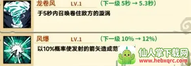 ��â��ս��(�����ػ���ׯ��Ϸ)