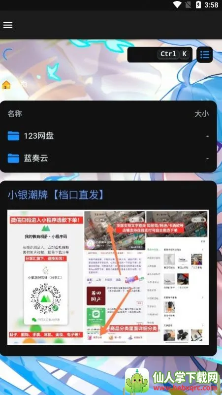 ALi2026下载安装 ALi2026下载安装