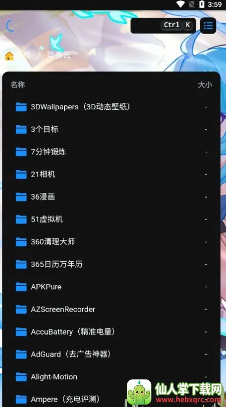 ALi2026下载安装 ALi2026下载安装