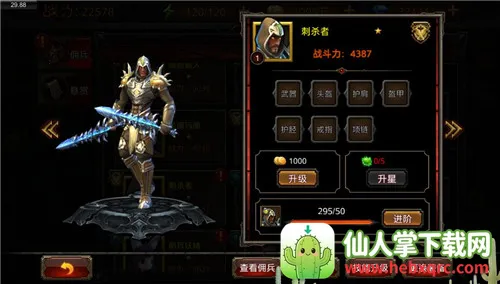 暗黑联盟(魔法冒险游戏) 暗黑联盟(魔法冒险游戏)