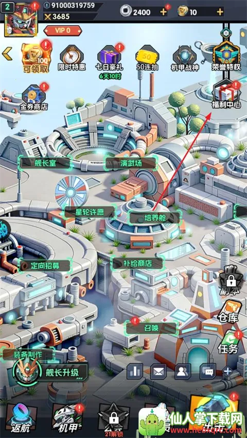 暗黑联盟(魔法冒险游戏) 暗黑联盟(魔法冒险游戏)