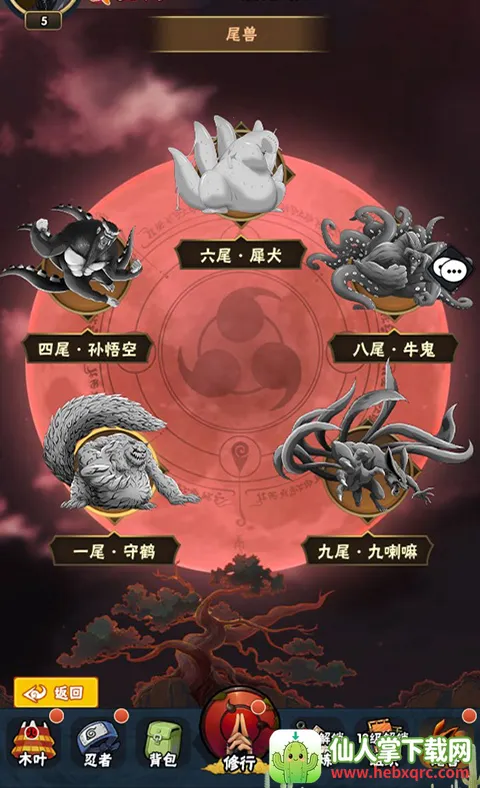 侍忍者2026下载安装 侍忍者2026下载安装