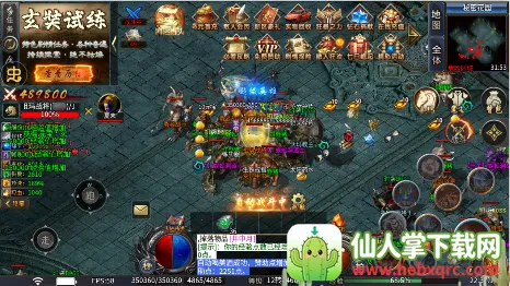 斗转武林(传奇游戏) 斗转武林(传奇游戏)