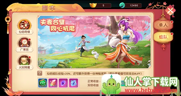 ����ʢ��2026���°汾
