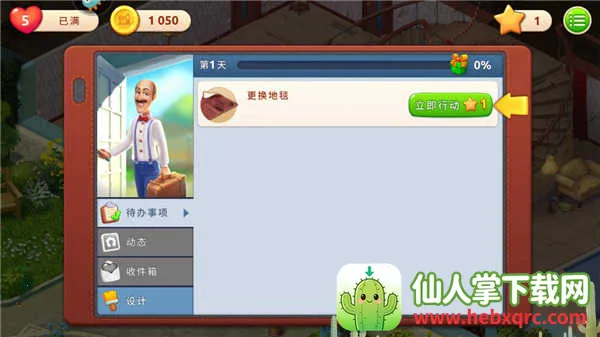 �λü�԰(���ʷ���������)