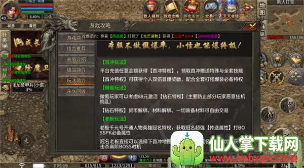 沧月战神(沧月战神传奇) 沧月战神(沧月战神传奇)