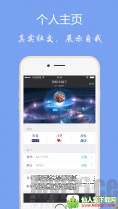 月舞直播(月舞直播软件) 月舞直播(月舞直播软件)