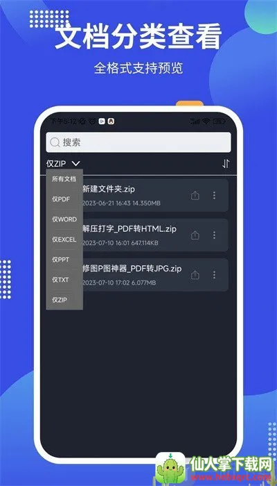 pdf24tools(PDFת������)